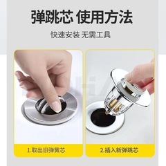 Internet celebrity bounce core washbasin leakage washbasin water clogged basin push-type filter plug universal drainer