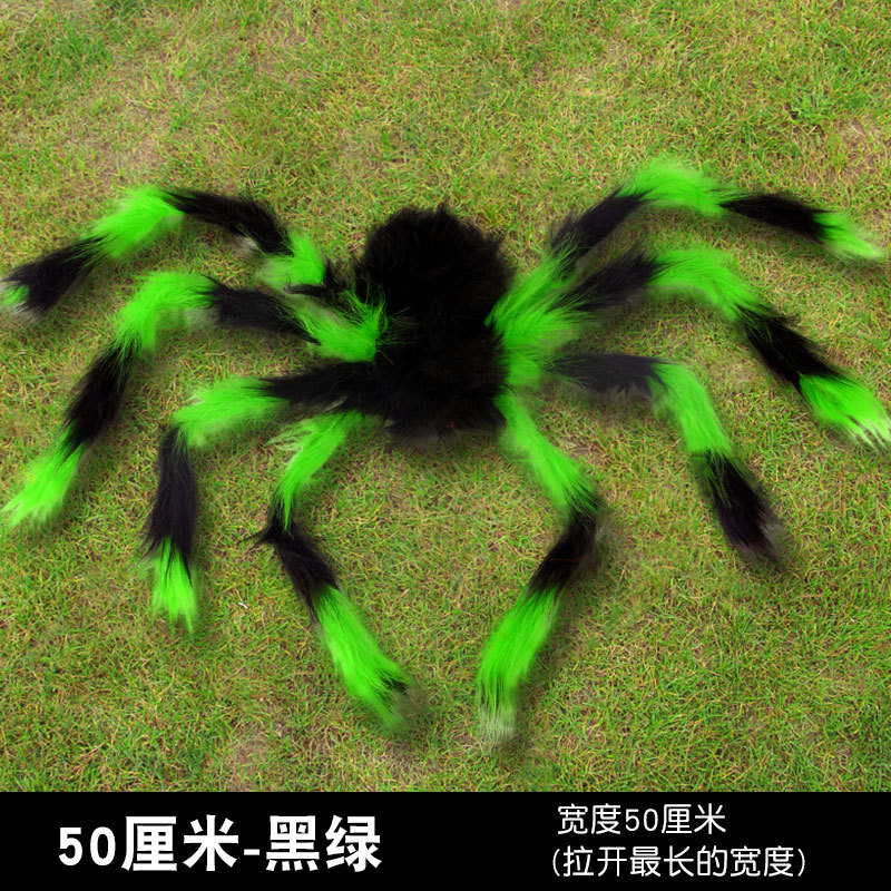 Черный зеленый-50 см