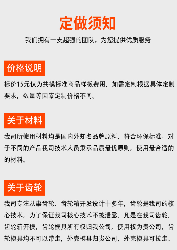 马桶刷塑胶齿轮箱