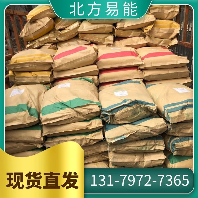 工厂直销 彩跑粉 彩色玉米淀粉 彩粉 染色淀粉 25kg大包装