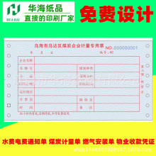 ú̿NӋƱúV^εذӡˢCX