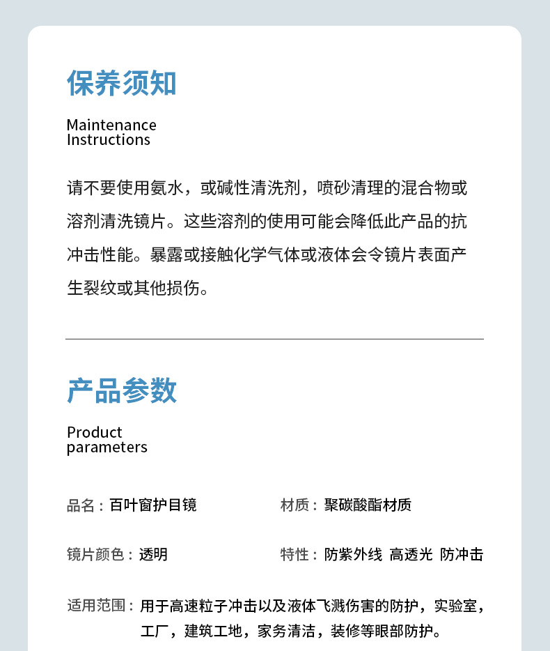 详情页-_11.jpg