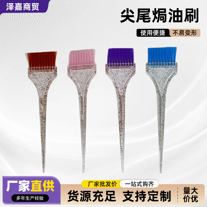 Casa de peluquería brillante pincel de teñido de quemado peluquería salón de peluquería cabello blando cepillo de aceite de color mango transparente cepillo de enfermería