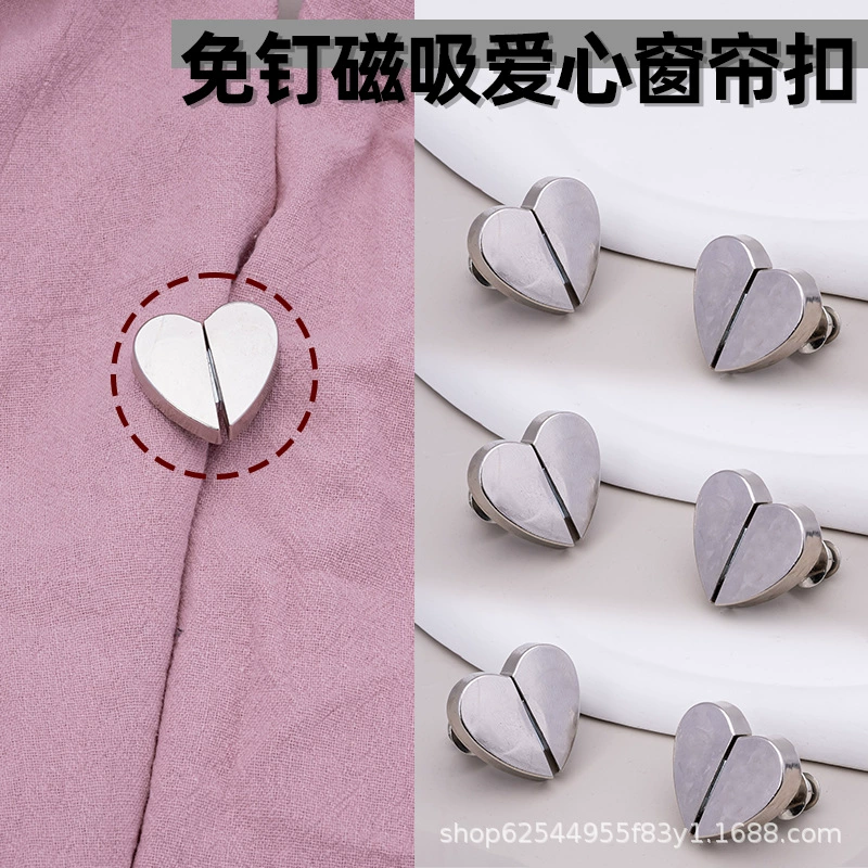 Магнитная застежка для штор в форме сердца, съемная, антибликовая, металлическая кнопка-застежка