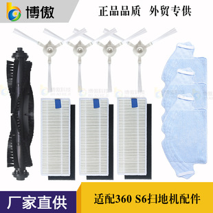 �m���¿�360�C���� �滢S6�坍����ߵؙC��� ߅ˢ �V�W�M�����b