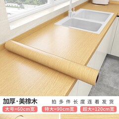 ウッドカラーキッチン耐油ステッカーキャビネットカウンタートップ防水自己粘着壁紙耐火性と耐高温性デスクトップ木目調ステッカー
