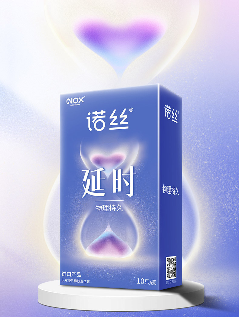 North Physical Delay Condoms, Natural Latex, 3-Pack — detail image 13