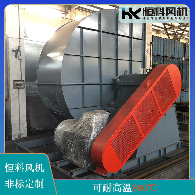 6-48离心风机不锈钢玻璃钢鼓引风机厂房锅炉防腐蜗牛风机排尘风机
