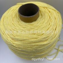 奶黄色亮丝扁带线 钩包专七彩闪光空心棉手工DIY编织线厂家批发