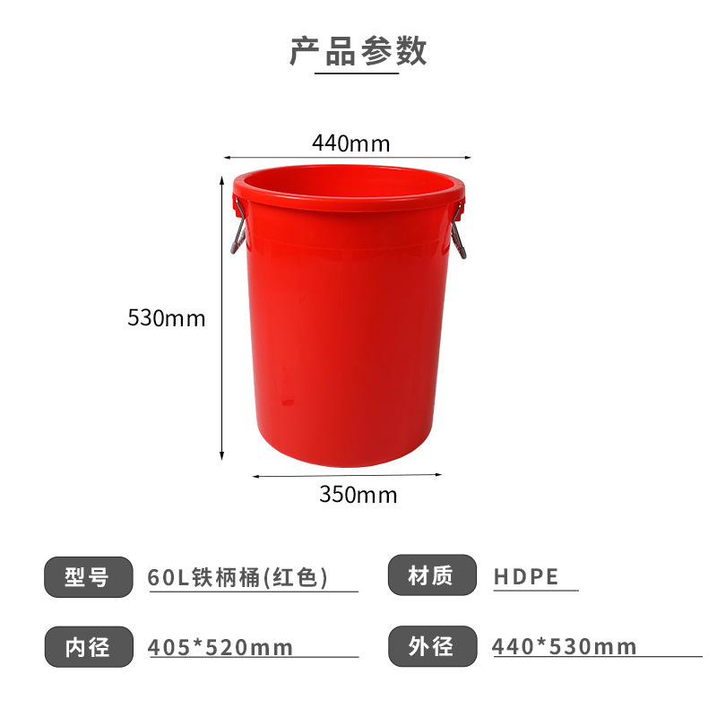 プラスチックバケツ鉄柄家庭用大容量貯水円形プラスチック大サイズの白いバケツに丸いバケツを厚くする|undefined