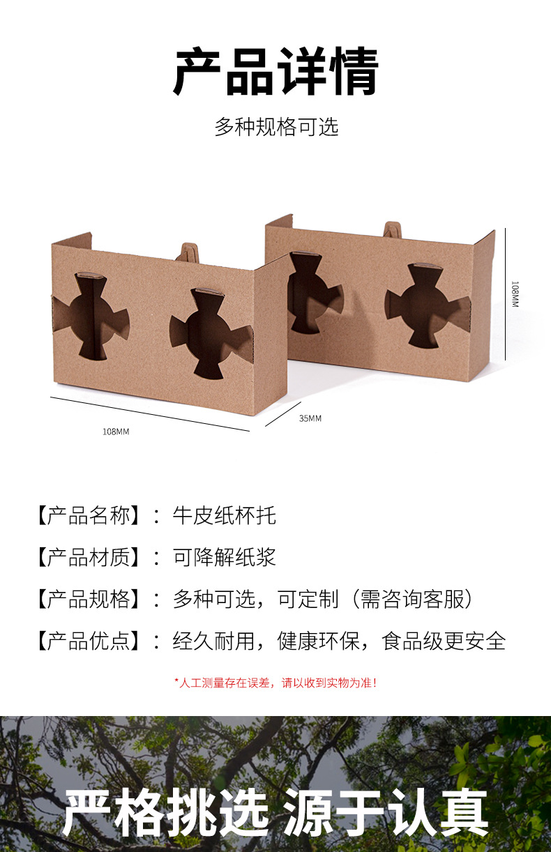 瓦楞纸杯托_02.jpg