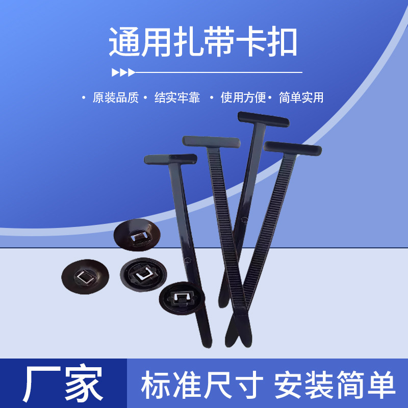 Universal Car Clips for Door Panels, Bumpers, Mudguards, Headliners, Interior Repair, Plastic Universal Fasteners Universal Car Clips for Door Panels, Bumpers, Mudguards, Headliners, Interior Repair, Plastic Universal Fasteners