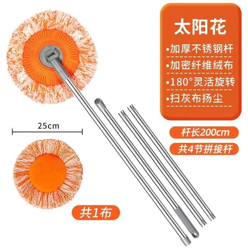 Nuevo trapeador universal para limpiar el polvo, sol, azulejos domésticos, techo, barrido de paredes, lavado de automóviles, limpieza de pisos, artefactos mágicos