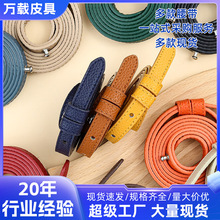 现货直销女士皮带pu带包带提手拎手高级感糖果色斜挎挂钩带皮革带