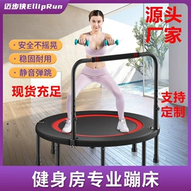 跳床;其他电动车;折叠自行车