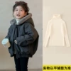 Gray + sweater (price controlled 189)