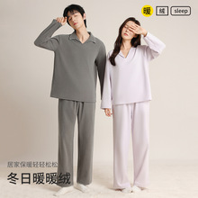 秋冬德绒睡衣情侣V领套头简约纯色宽松加厚保暖 男女士家居服套装