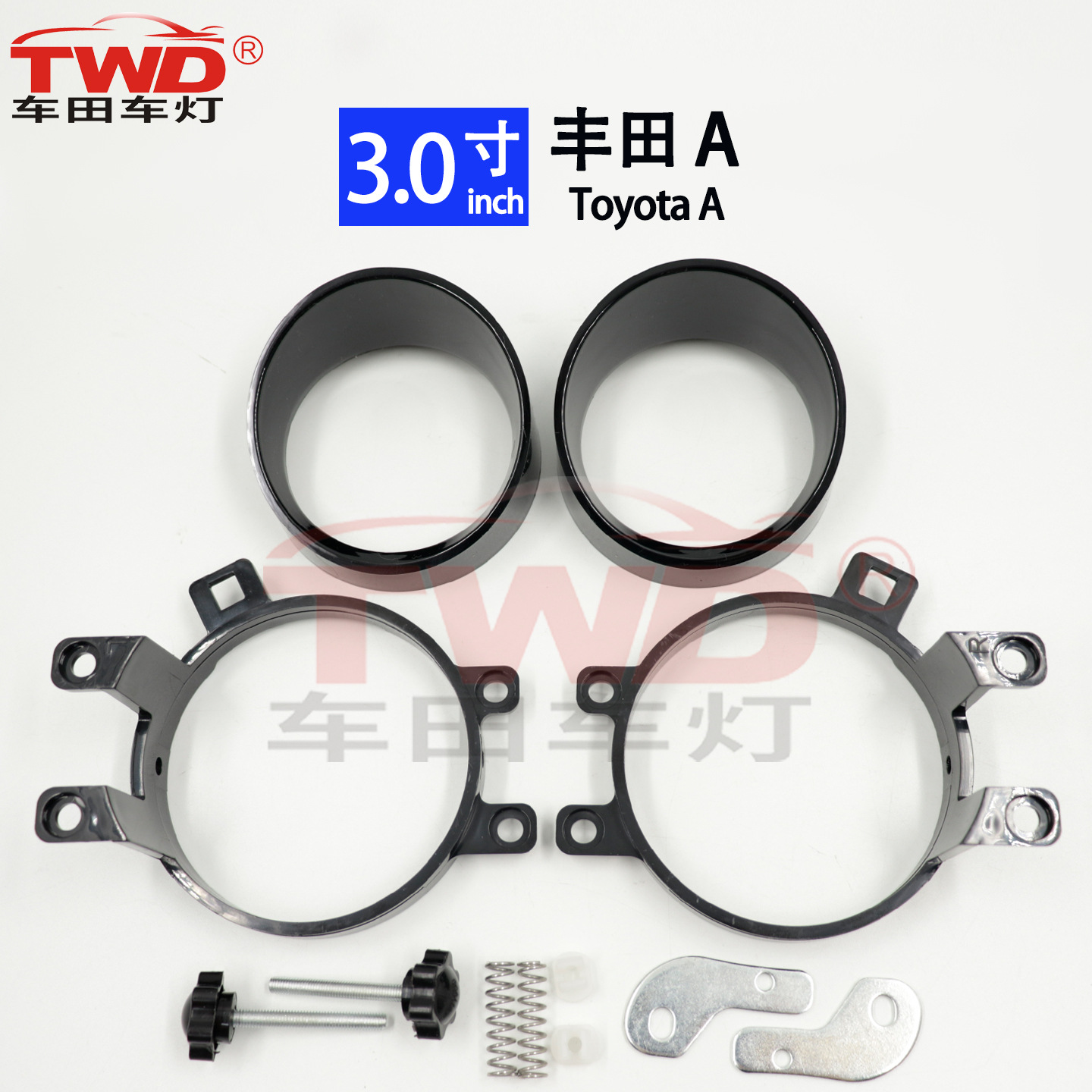 TWD is suitable for Toyota Prius 2010-2013 fog light lens, special fog light bracket for specific vehicles 3.0inch