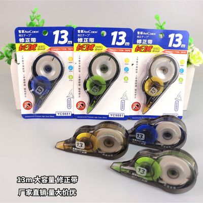 Correction Tape capacity Correction Tape student Modification Correction Tape Affordable equipment originality Stationery