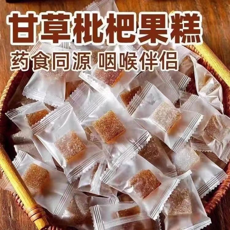 メーカーのカンゾウビワ餅軟餅梨膏養生菓子ソフトキャンディの代わりに現物を加工して卸売りします。|undefined
