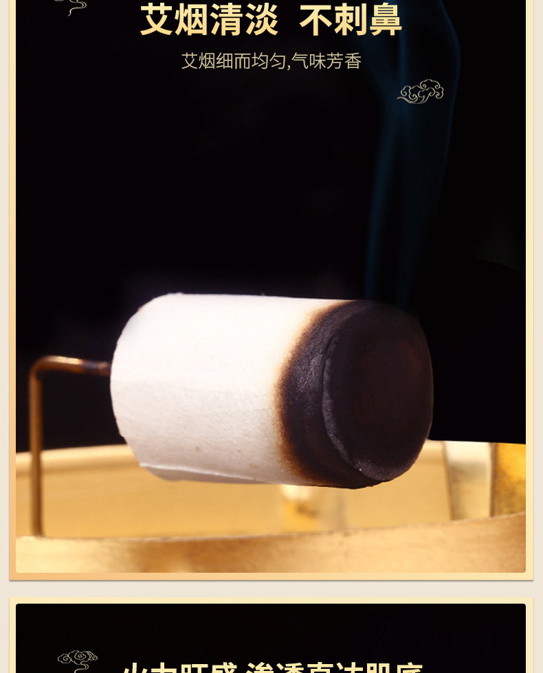 Moxa Cones Ai Zhu 艾柱 Aged Mugwort Moxibustion Cones 108 Count Box for Home Warming Therapy quality and texture