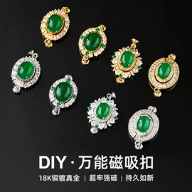 饰品配件;diy饰品;耳饰配件