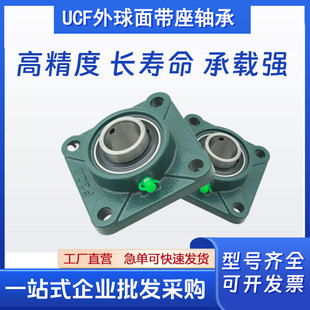 �����S��UCF210 UCF211 UCF212 UCF213 UCF214 UCF215�����S����