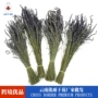 天然植物跨境干花薰衣草