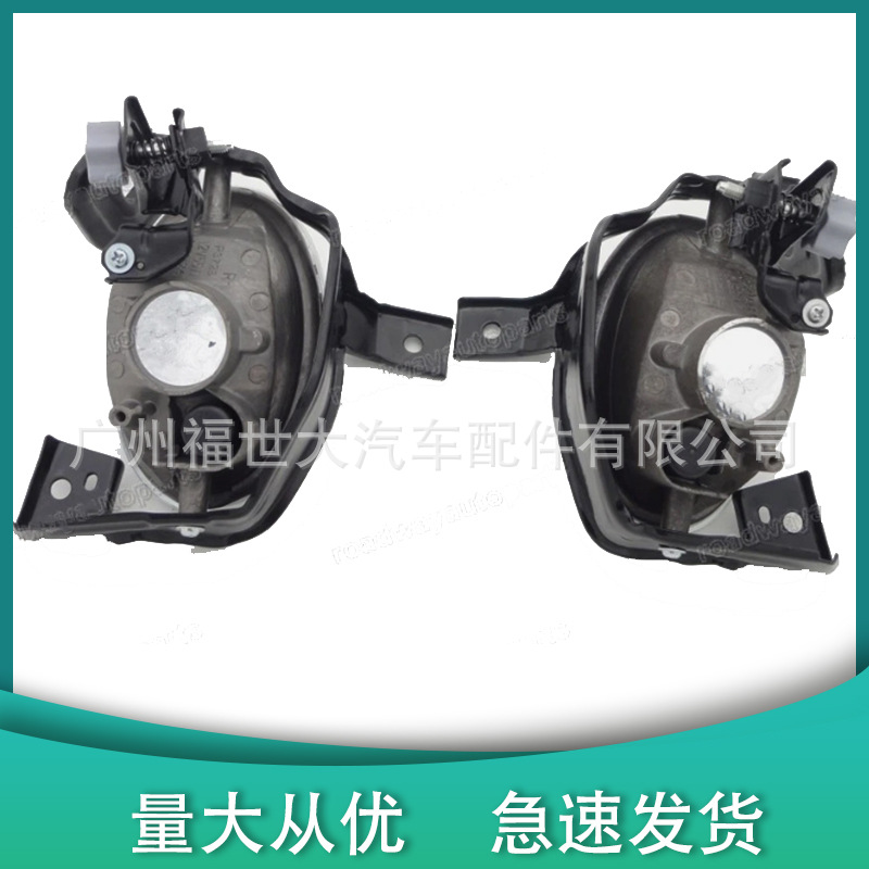 Aplicable 2010 - 2011 Honda CRV CR-V lámpara de niebla delantera lámpara de iluminación de automóvil lámpara de niebla sin bombilla