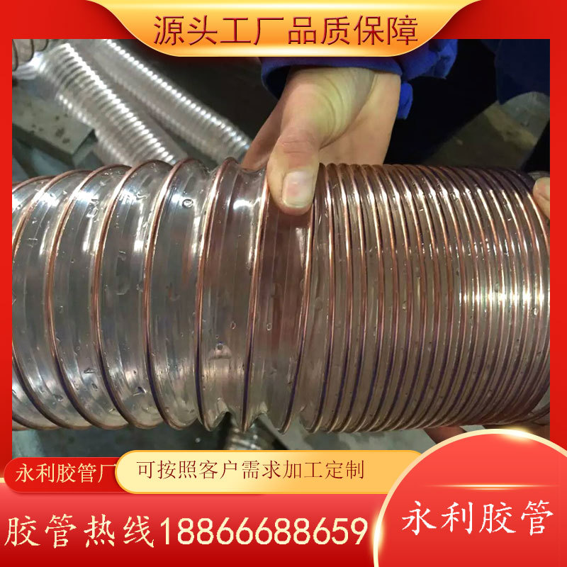 木工车间粉尘输送用工业级吸尘管透明耐磨损PU钢丝软管