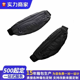 冰袋冰包;旅行包袋;休闲背包