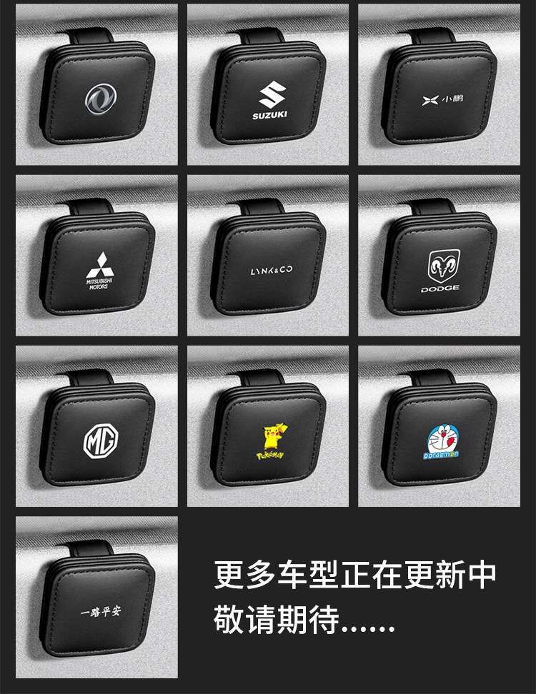 皮革眼镜夹详情_17.jpg