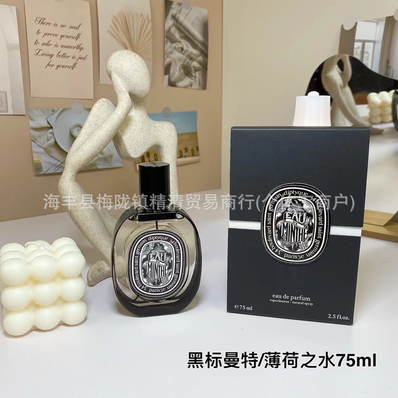 跨境外贸越南perfume蒂普檀道杜桑天竺葵玫瑰之水杜耶尔爵梦香水|undefined