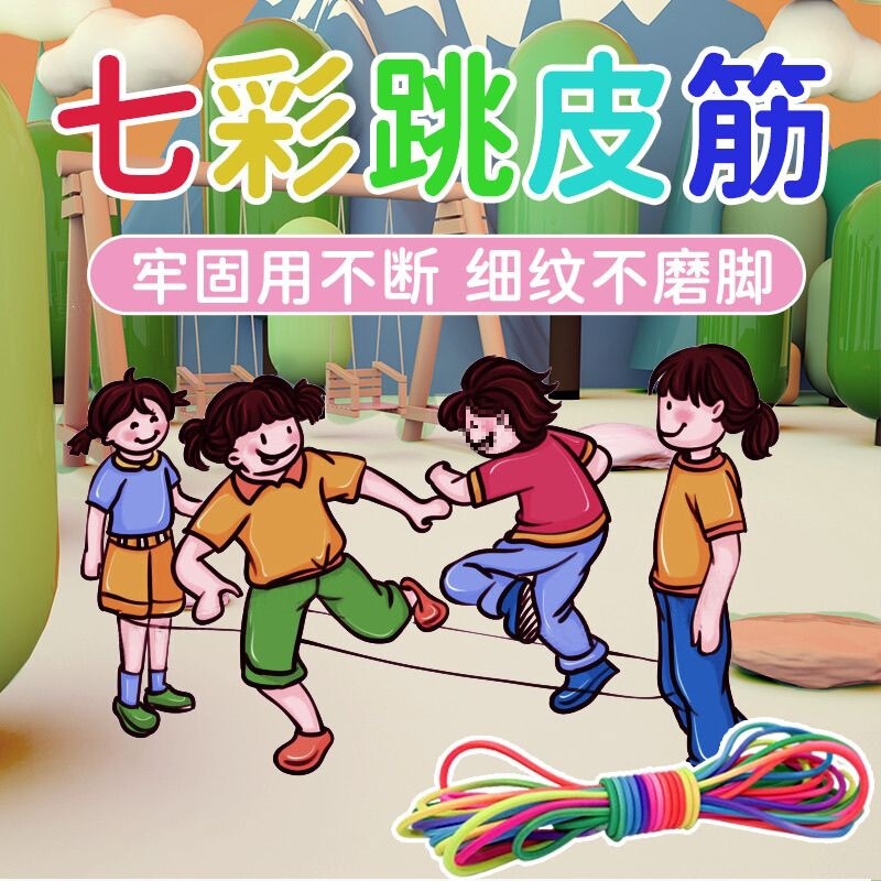 Colorful Jump Rope and Rubber Bands for Children, Specifically Designed for Elementary School Students, High Elasticity, Thick and Durable, Nostalgic for Girls' Childhood Colorful Jump Rope and Rubber Bands for Children, Specifically Designed for Elementary School Students, High Elasticity, Thick and Durable, Nostalgic for Girls' Childhood