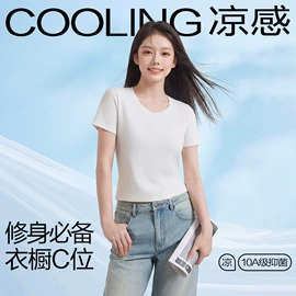 保暖套装;女式T恤;其他短外套