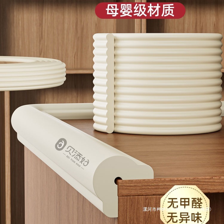 Anti-Collision Strips, Baby Soft Bags, Children's Protection Strips, Baby Table Stickers, Window Bumpers, Corner Protectors