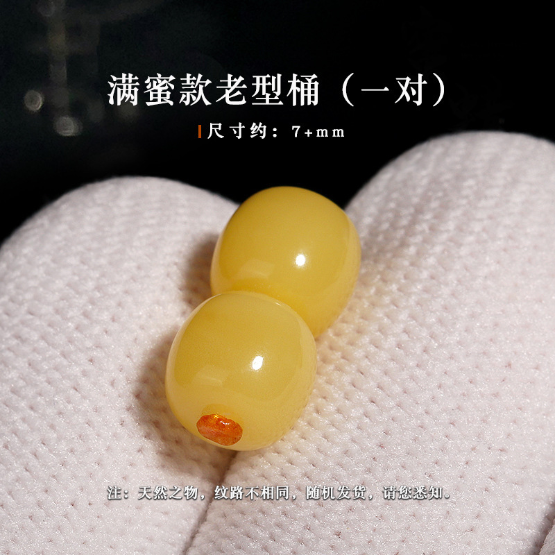 Seiko honey model, old type, about 7+mm [one pair without certificate]