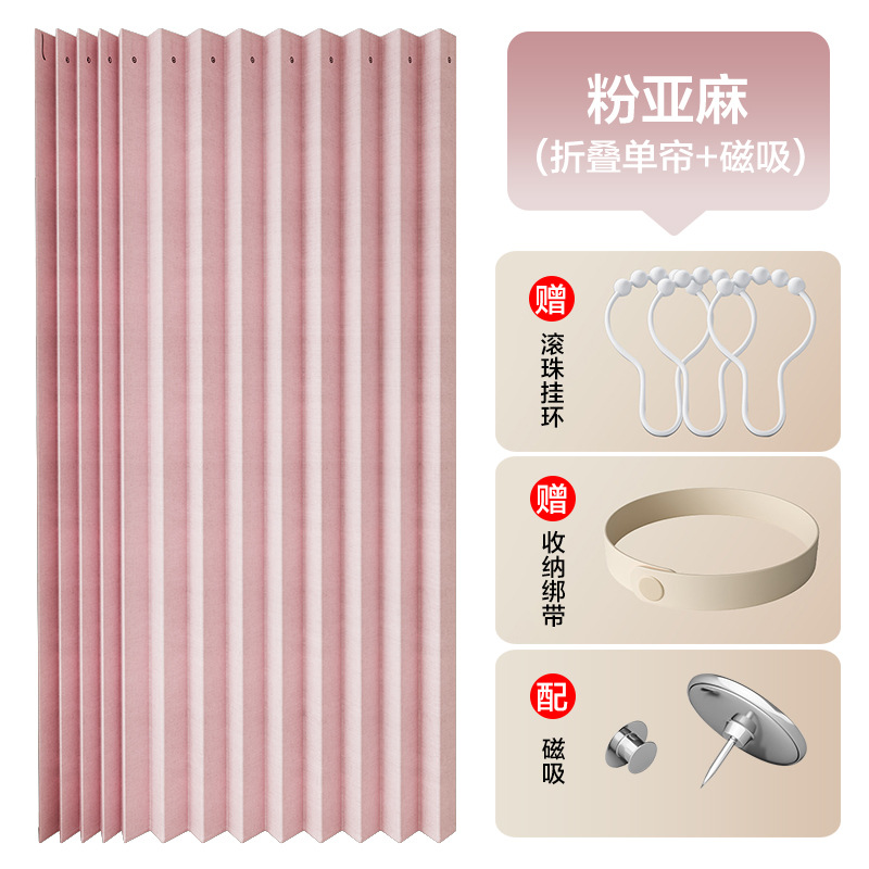 オープンワードローブカーテン、ドアなしキャビネット、防塵ドアカーテン、パンチングなしクローク折りたたみカーテン、スライドレールカーテン