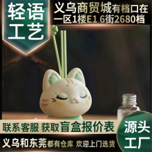 新品熏熏猫寻你气味系列盲盒潮玩摆件玩偶手办装饰礼物批发