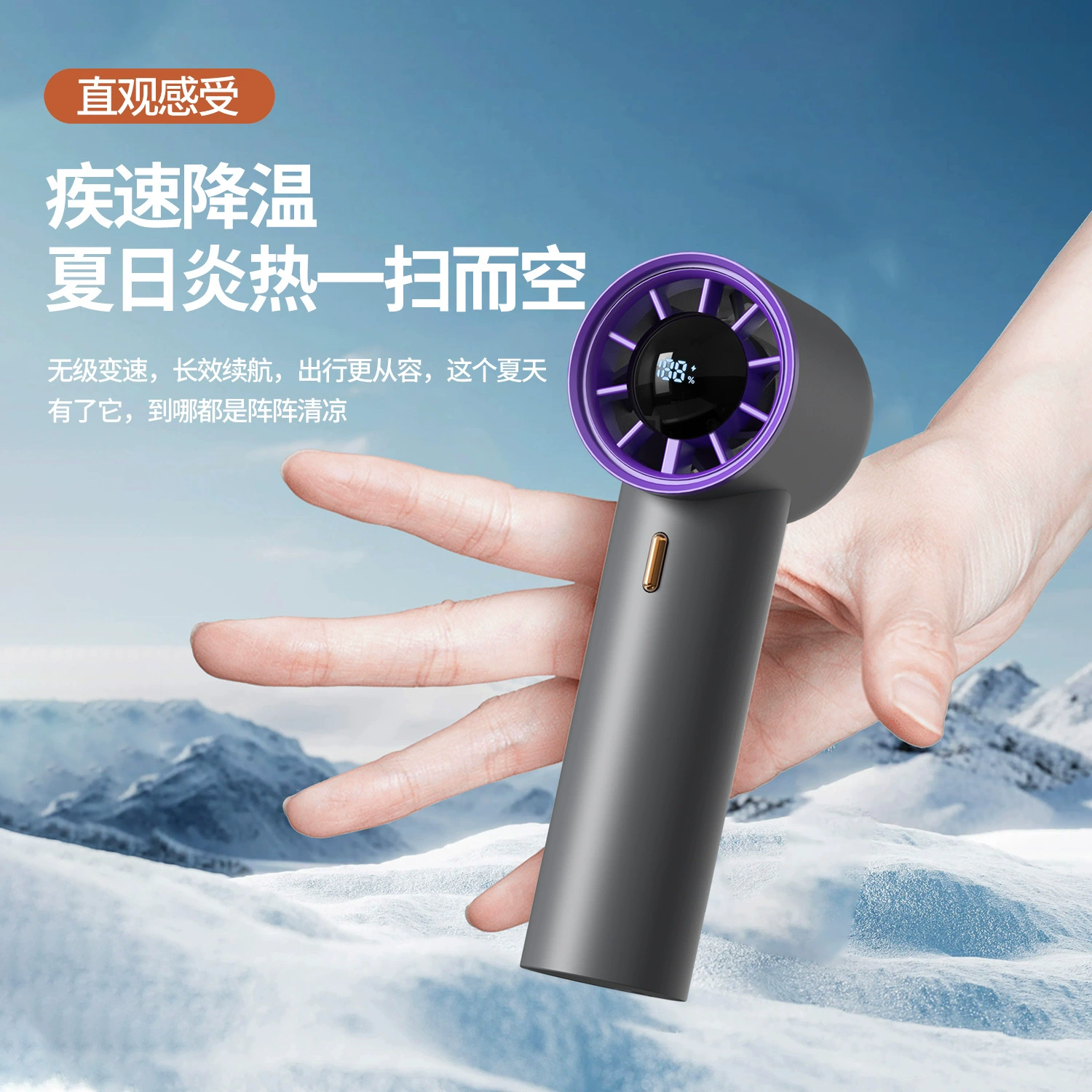 Трансграничные 100 скоростных небольших ветровых пушек на открытом воздухе портативный портативный вентилятор USB зарядка мини цифровой дисплей вентилятор оптом