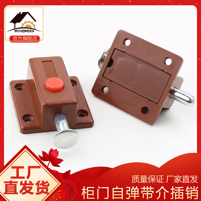 Factory latch cabinet doors and windows automatic spring latch furniture hardware accessories wardrobe plastic spring latch Factory latch cabinet doors and windows automatic spring latch furniture hardware accessories wardrobe plastic spring latch