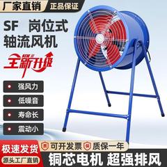 SFポジション軸流ファンバレルファン農場バーベキュー設置不要の取り外し可能な排気ファン省エネ換気