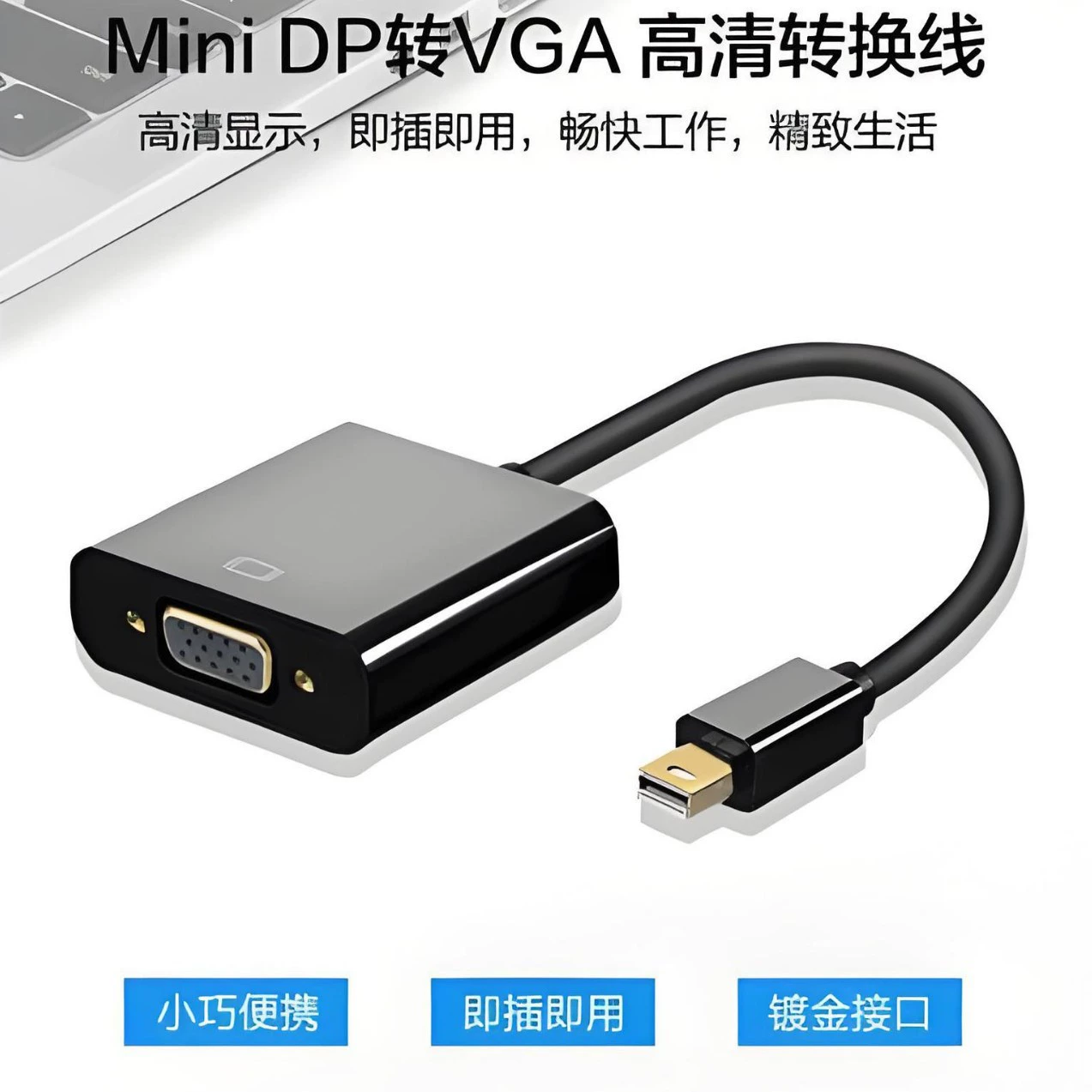 DP вращающийся VGA материнский переход HD передача данных кабель компьютер передача линии DP вращающийся HDMI материн