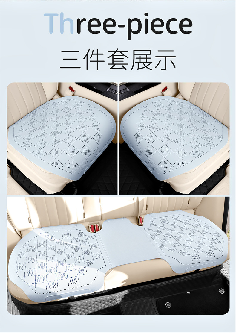 Cross-Border Car Seat Cushion Set, Faux Suede Leather, Three-Piece Semi-Cover, Breathable Perforated, Universal for All Seasons, Faux Leather Seat Cover