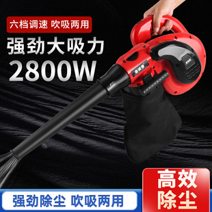 Hair Dryer Powerful Blower Dust Blower 220V Electric Small Construction Site Dust Cleaning High Power Wind Household Dust Gun