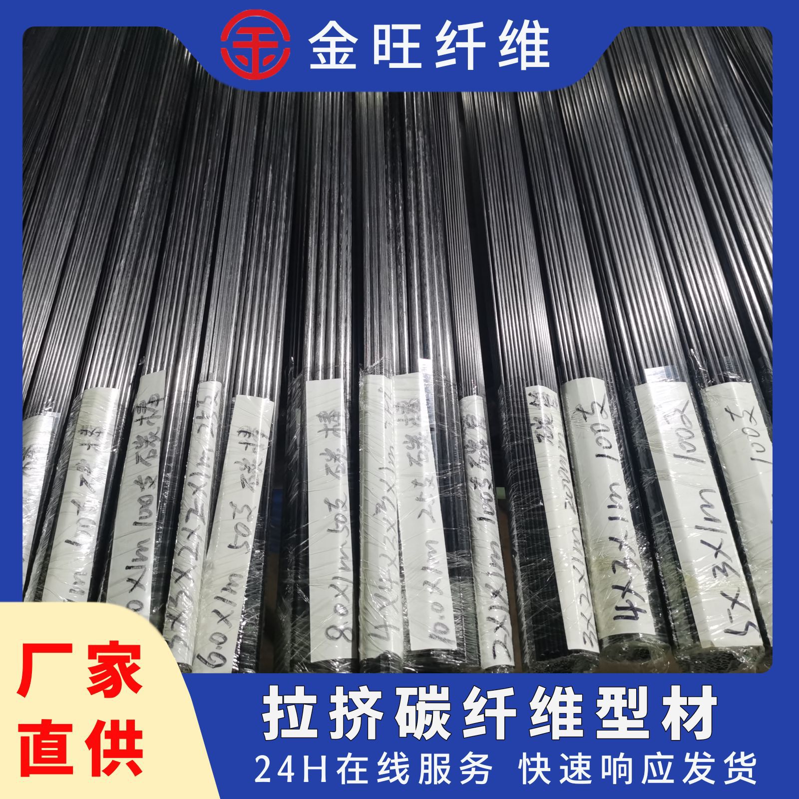 风筝无人机碳纤管1.8*1/2*1/2.5*1.5免费切割高强度拉挤空心碳管