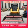 滑移破碎锤清扫机装载机