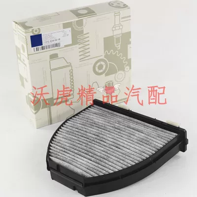Fit Mercedes-Benz C- class Automobile filter element