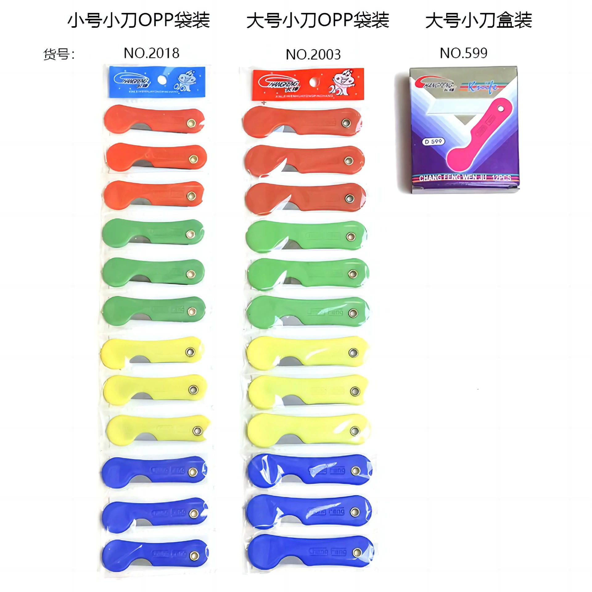 Цветной пластиковый студенческий точилка для карандашей художественный нож ручной работы резак для бумаги фильм нож обои нож Распаковка нож