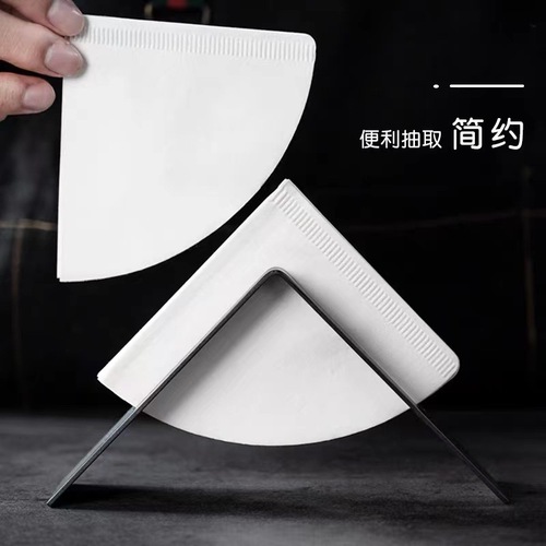 Stainless steel filter paper holder v60 hand-brewed coffee filter paper holder conical fan-shaped bar coffee shop filter paper storage rack